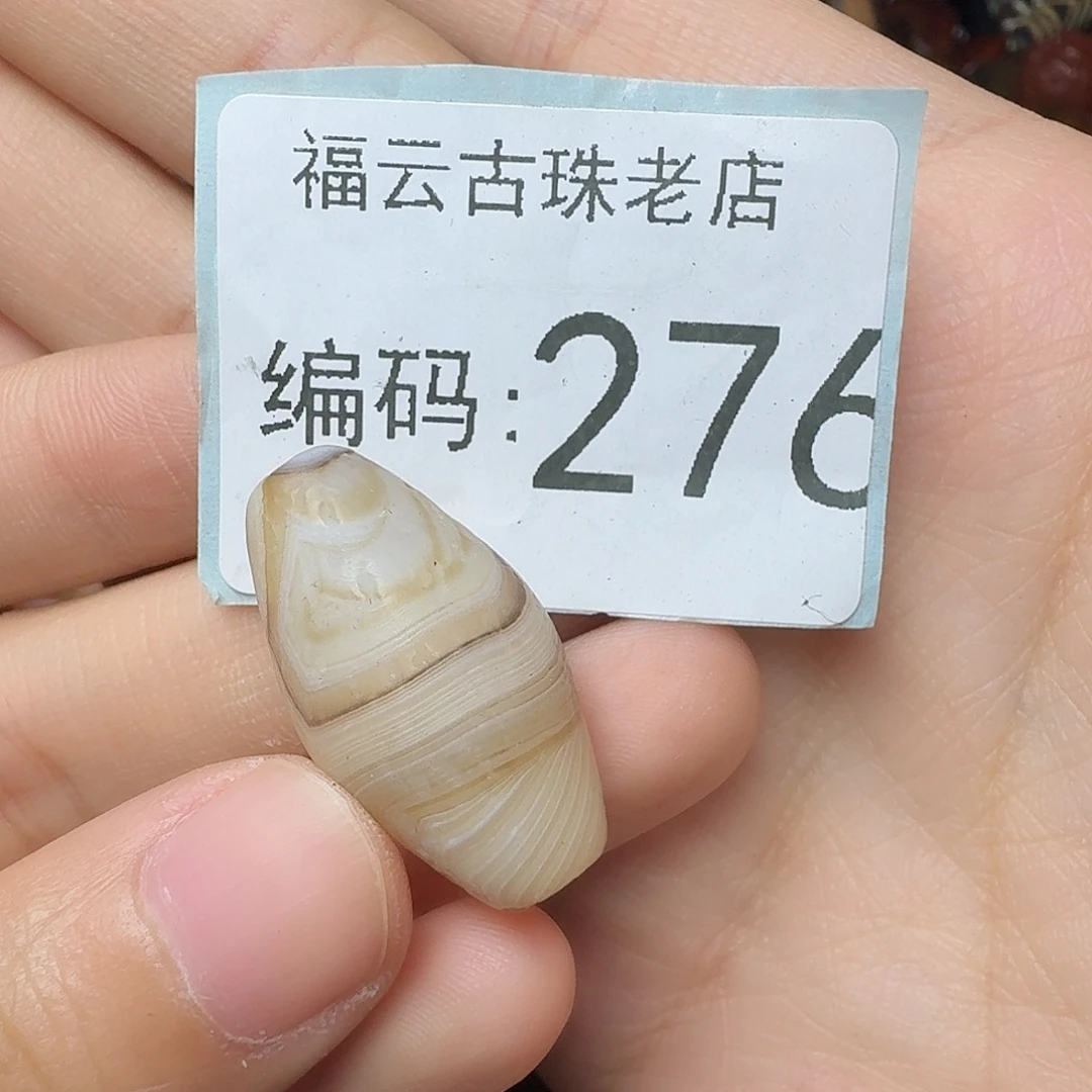 小***林玛瑙/玉髓未镶嵌卡88888