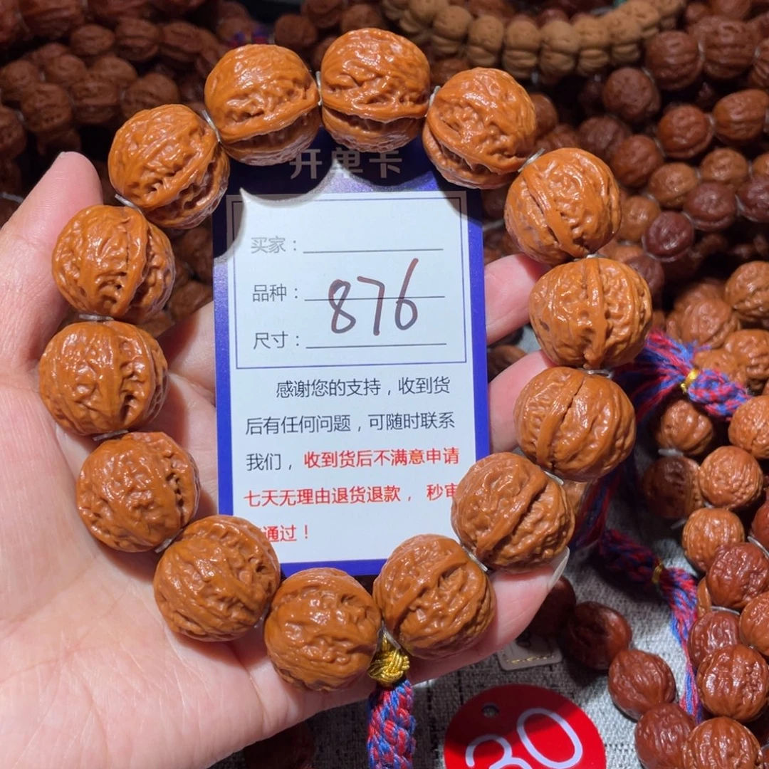 文玩核桃手串876粗筋八愣官帽2.4