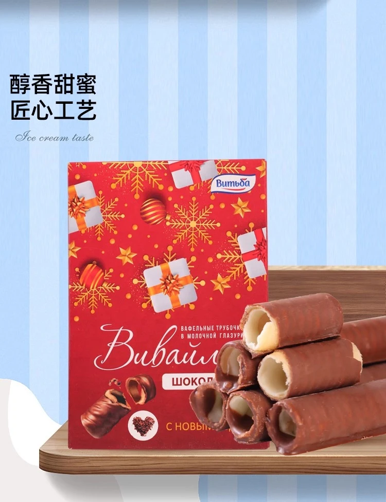 【东娃】白俄罗斯进口维特巴牛奶冰激凌巧克力威化卷95g