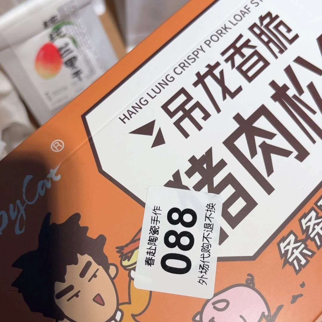 杯抬****烟88 哈哈哈哈哈哈哈