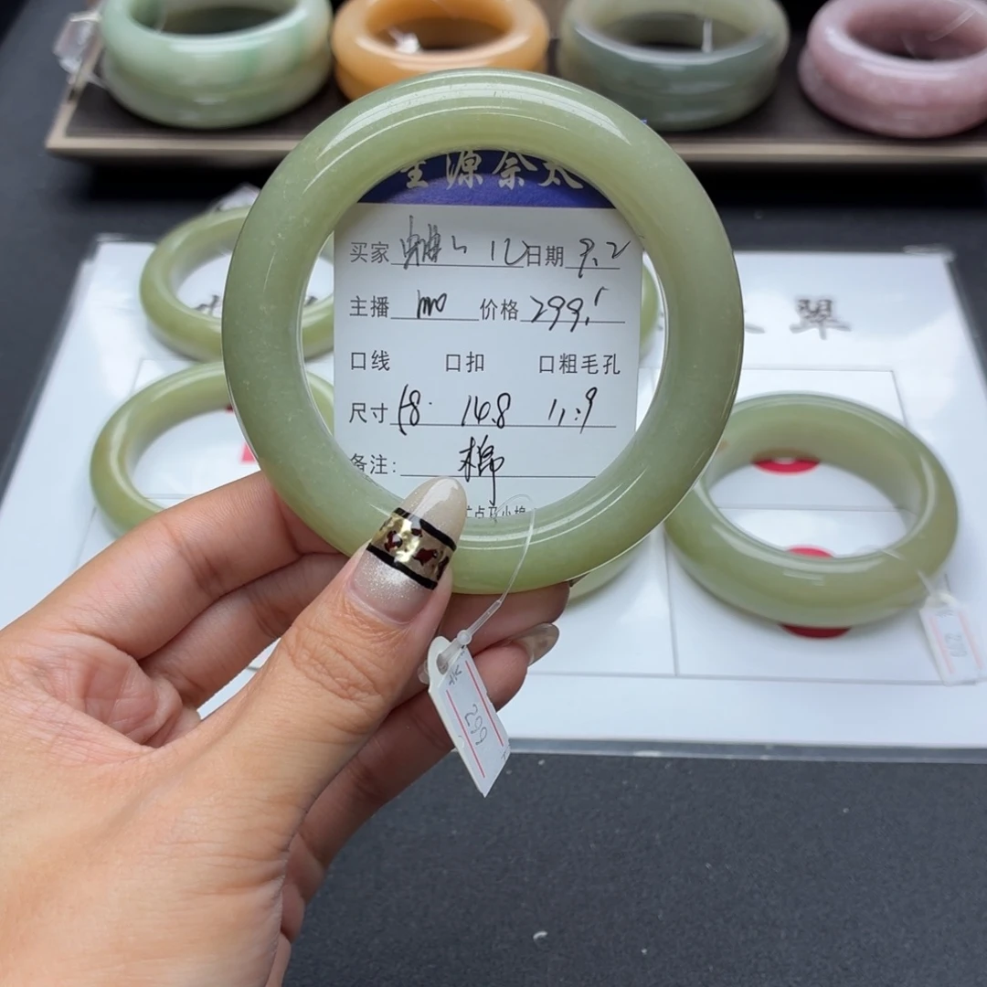 蛐***8未镶嵌手镯石英质玉