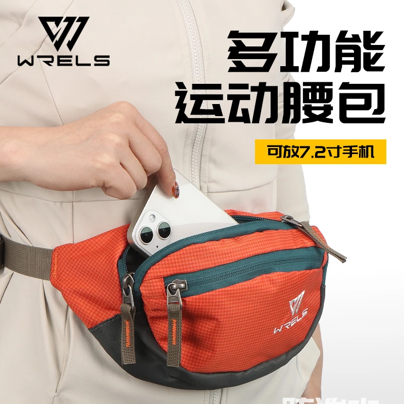 户外大容量跑步腰包女多功能防泼水收银钱包男运动骑行旅游手机包