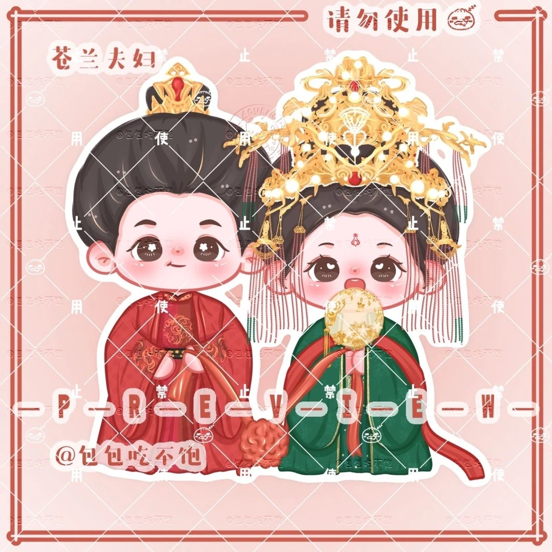 【原创】苍兰诀东方青仓小兰花虞书欣王鹤棣立牌钥匙扣吧唧周边现货