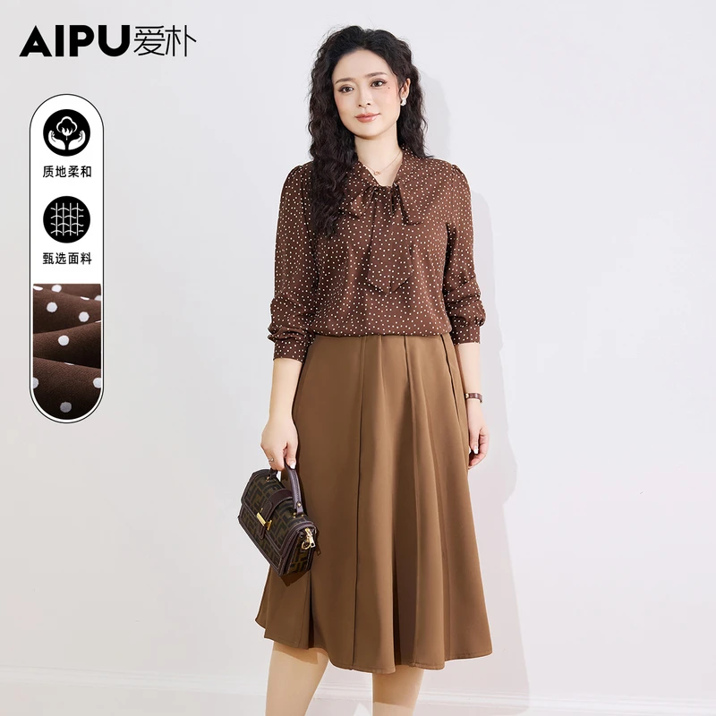 爱朴品牌大码女装2025春季新款百搭时尚高级感显瘦气质衬衫2705