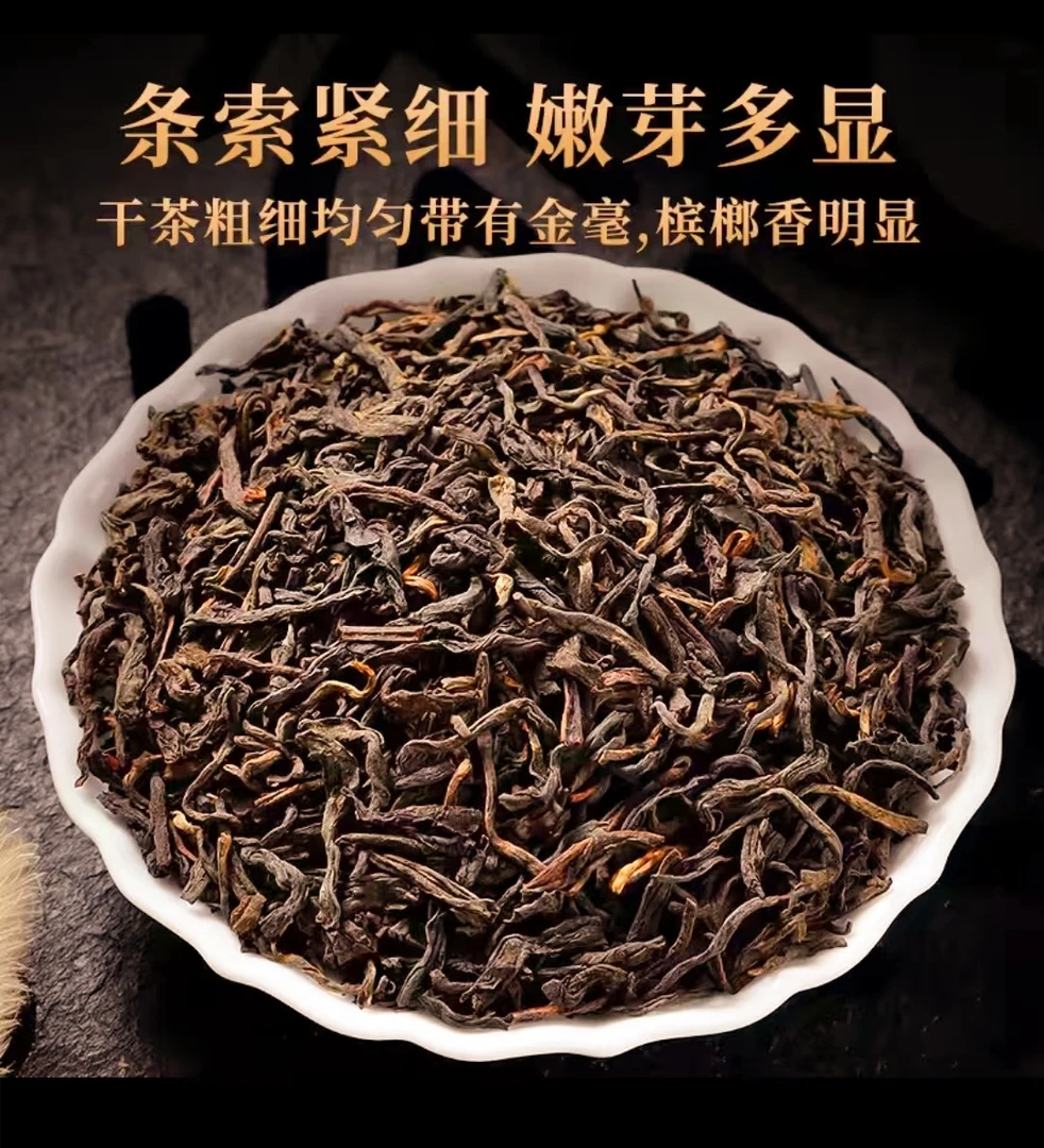 广西六堡茶 熟茶特级1702