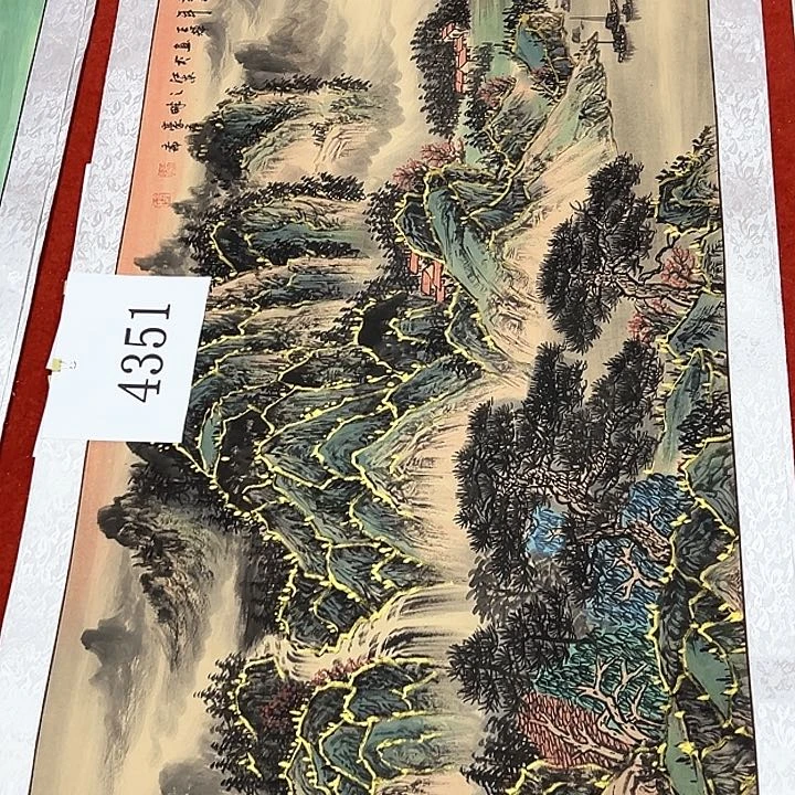 国画新年快乐新号加油