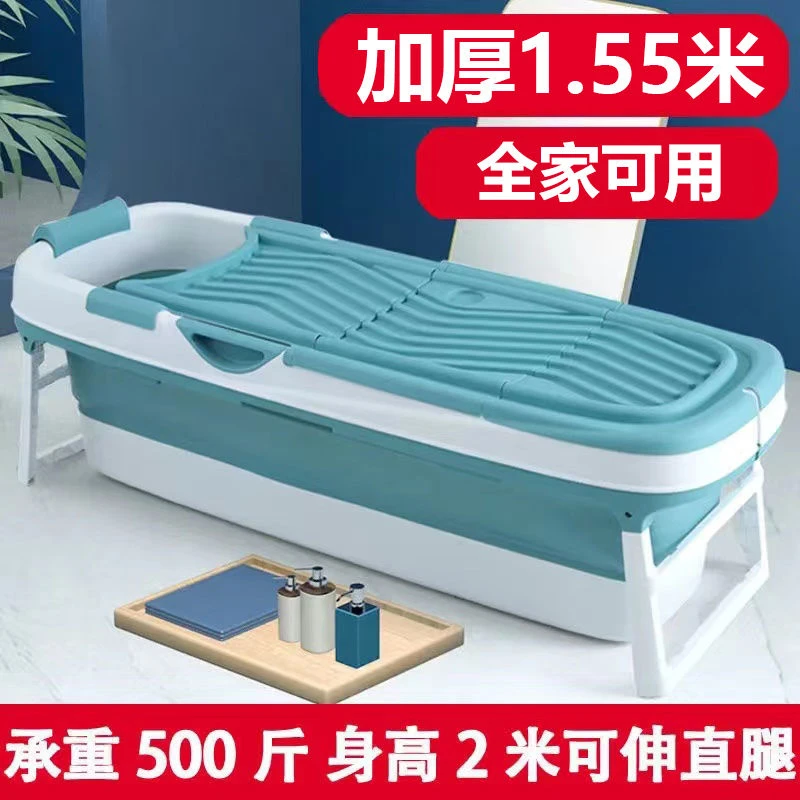 可折叠式浴缸成人家用泡澡浴盆全身汗蒸可坐躺大号大人儿童洗澡盆