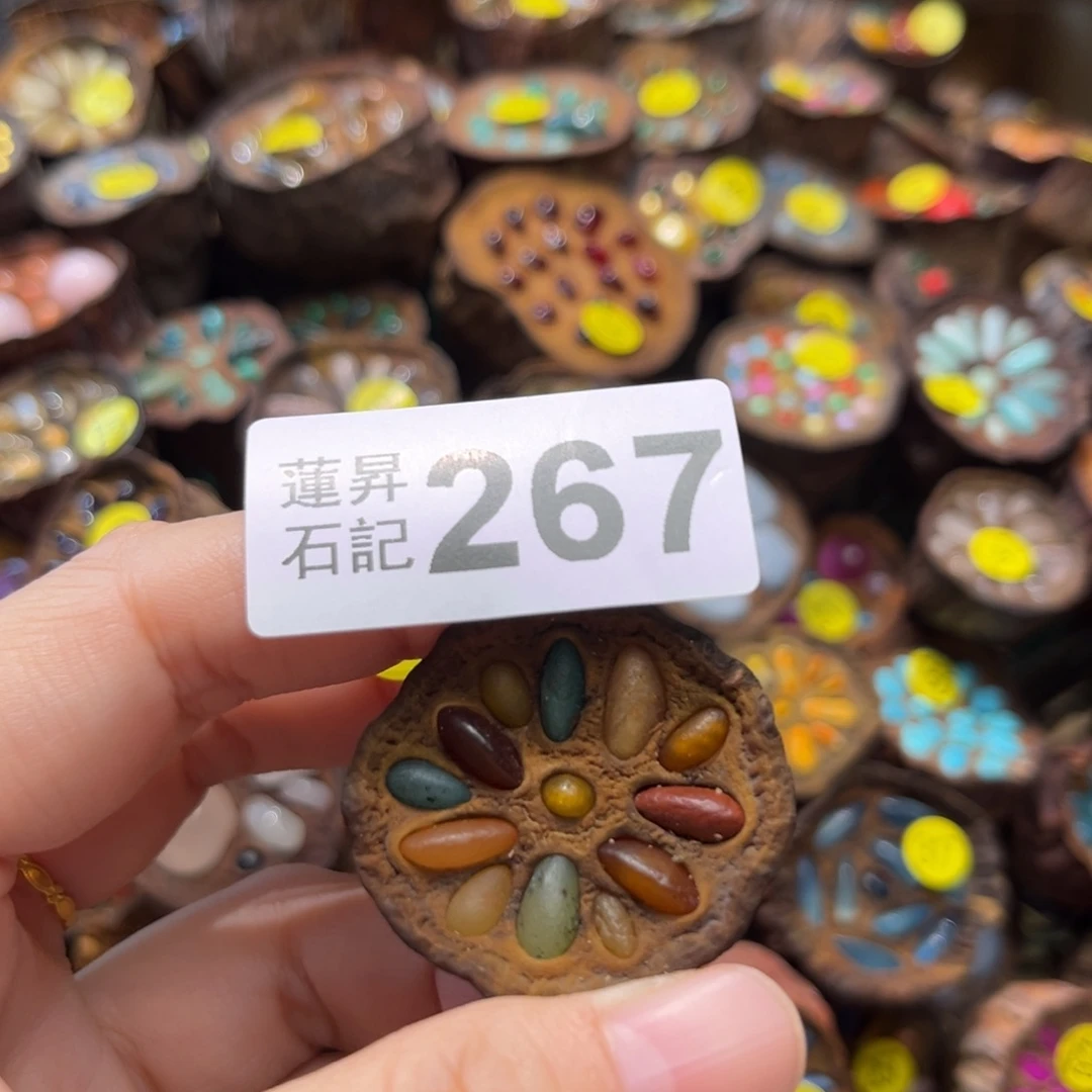 阿***1核桃木/黑胡桃（胡桃木）267