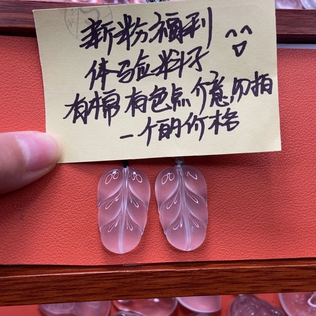石英质玉未镶嵌颈饰