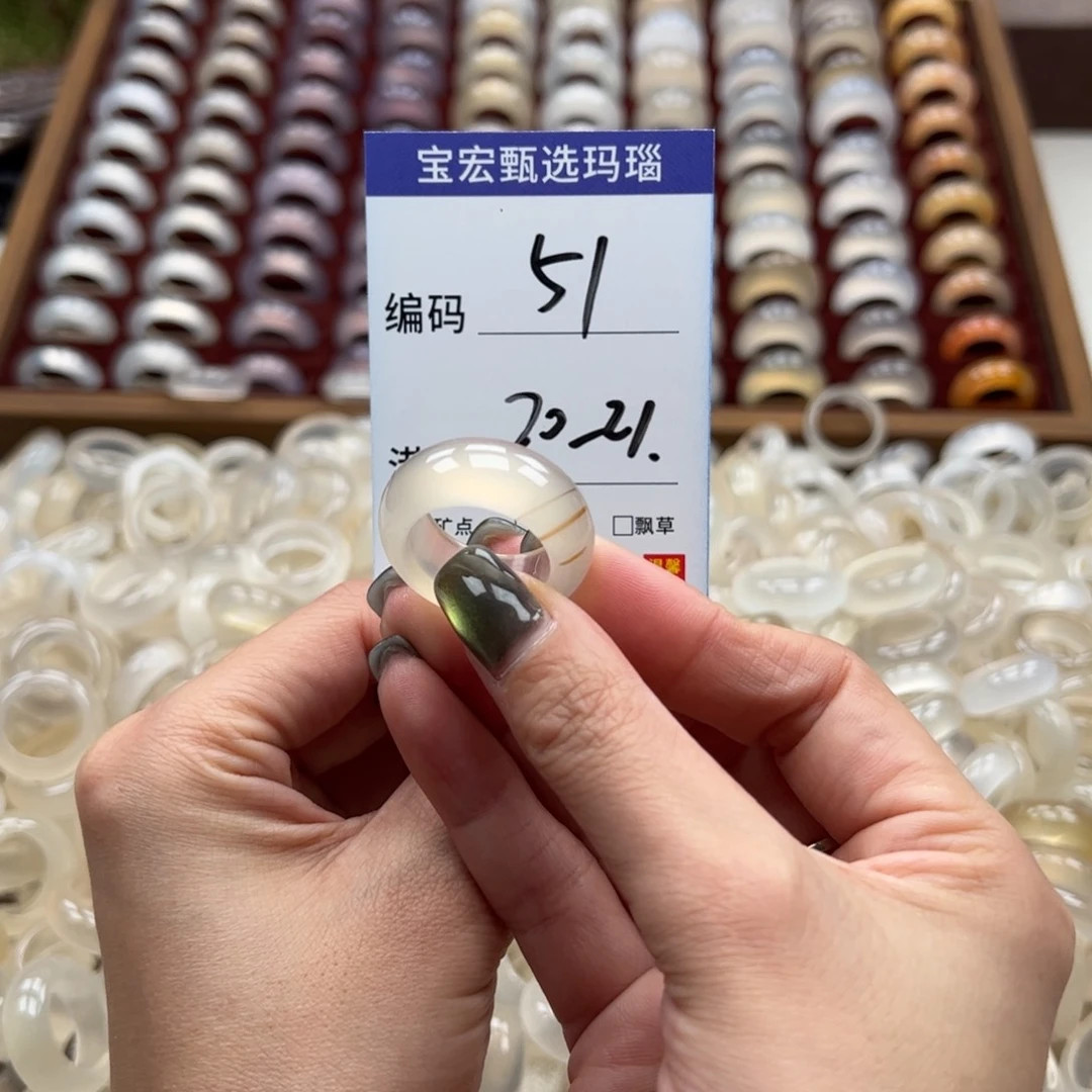 玛瑙/玉髓戒指未镶嵌