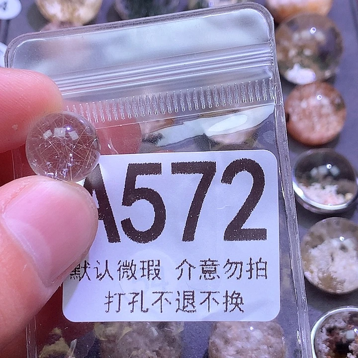 未镶嵌颈饰水晶优*静