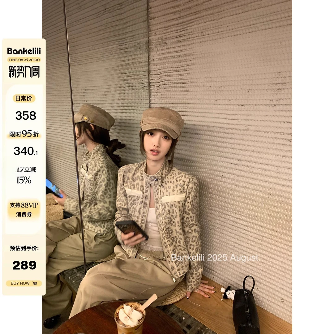 板栗可可Bankelili8.25/20点'豹纹限定'小众定染豹纹印花立领外套