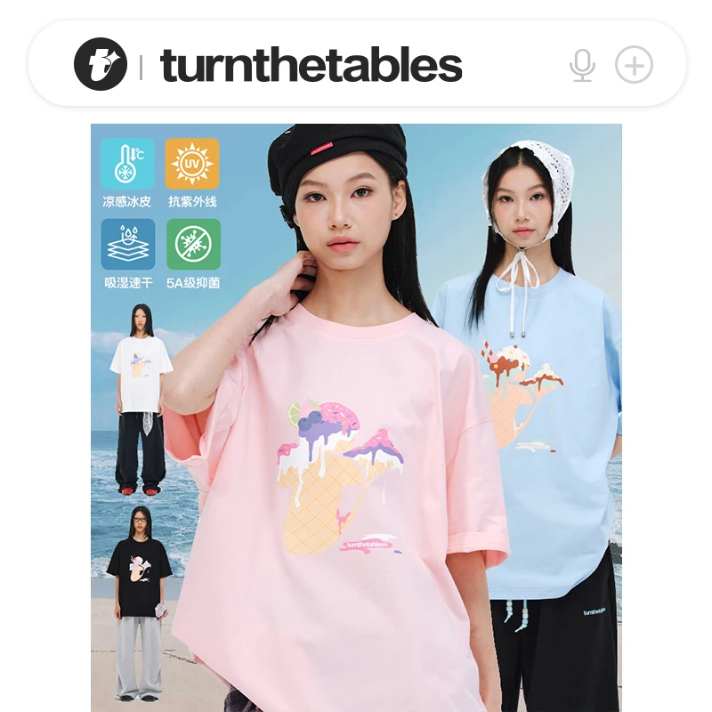 【5/28 20:00新品】Turnthetables冰淇淋印花短袖T恤