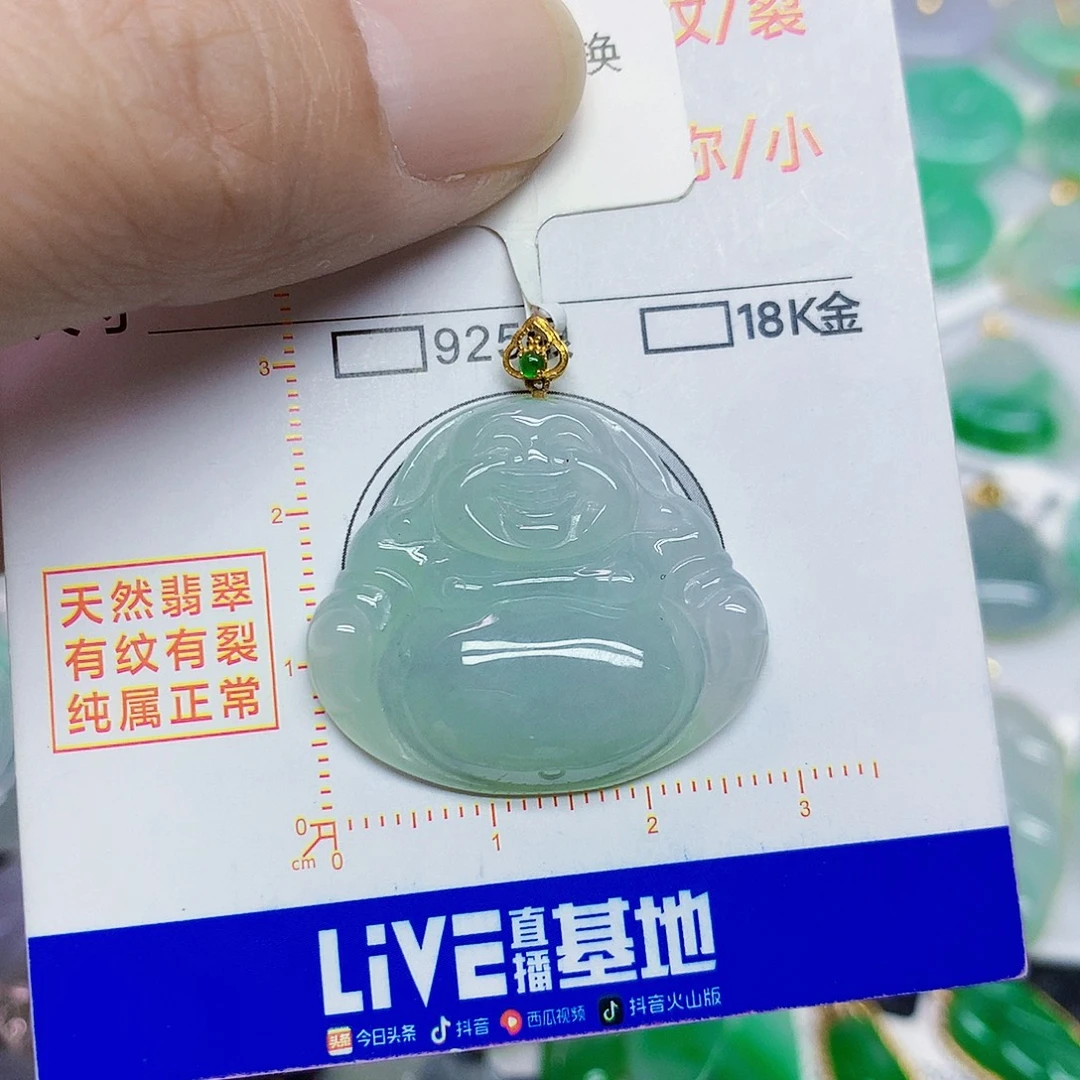 颈饰18K金镶嵌翡翠佛公