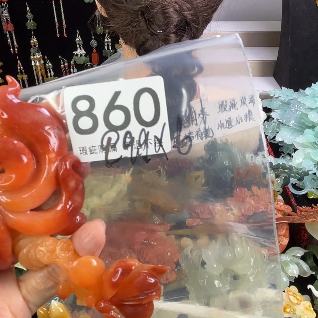 未镶嵌石英质玉（黄龙玉）发饰初**哥