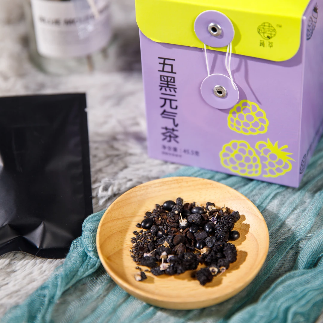 五黑元气茶黑豆黑果枸杞桑葚黄精黑芝麻养生茶45.5g冲饮茶汤包