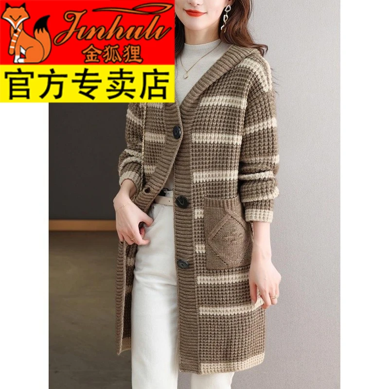 金狐狸连帽时尚条纹中长款羊毛衫外套秋冬女士针织毛衣开衫披