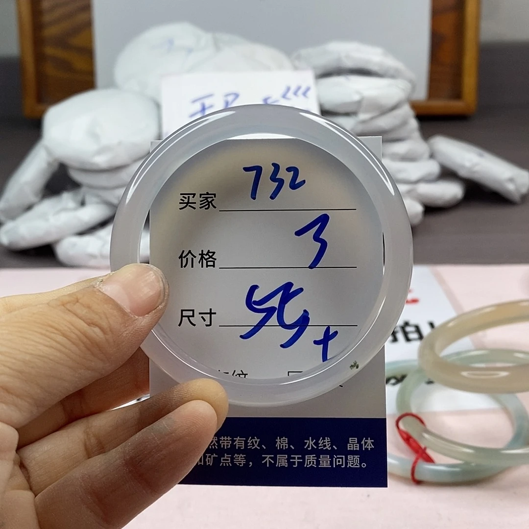 玛瑙/玉髓手镯未镶嵌732