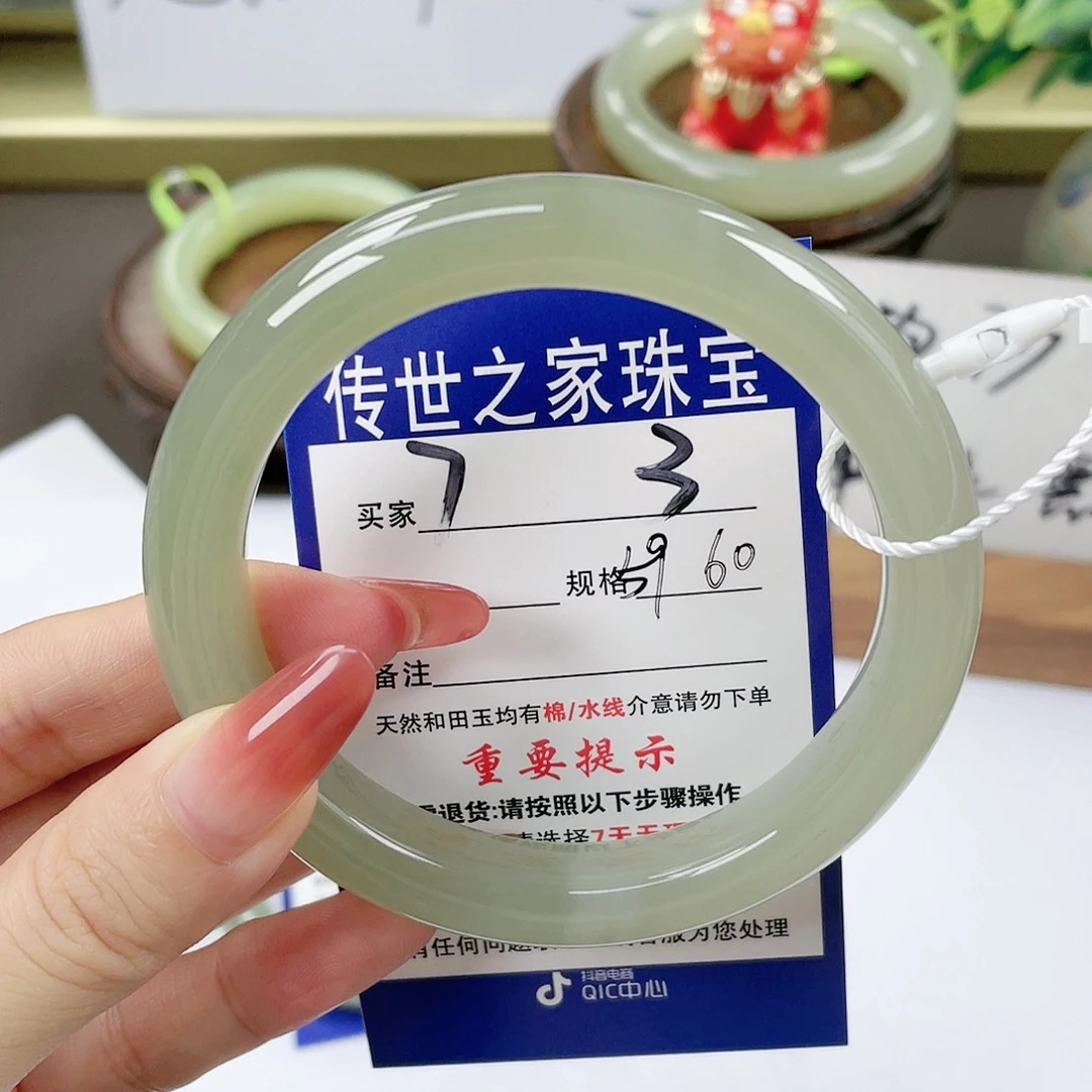 【闪购商品】未镶嵌手镯和田玉