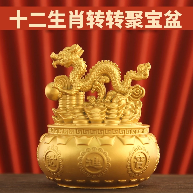 【师傅推荐】十二生肖转转聚宝盆摆件客厅酒柜办公室店铺开业礼品