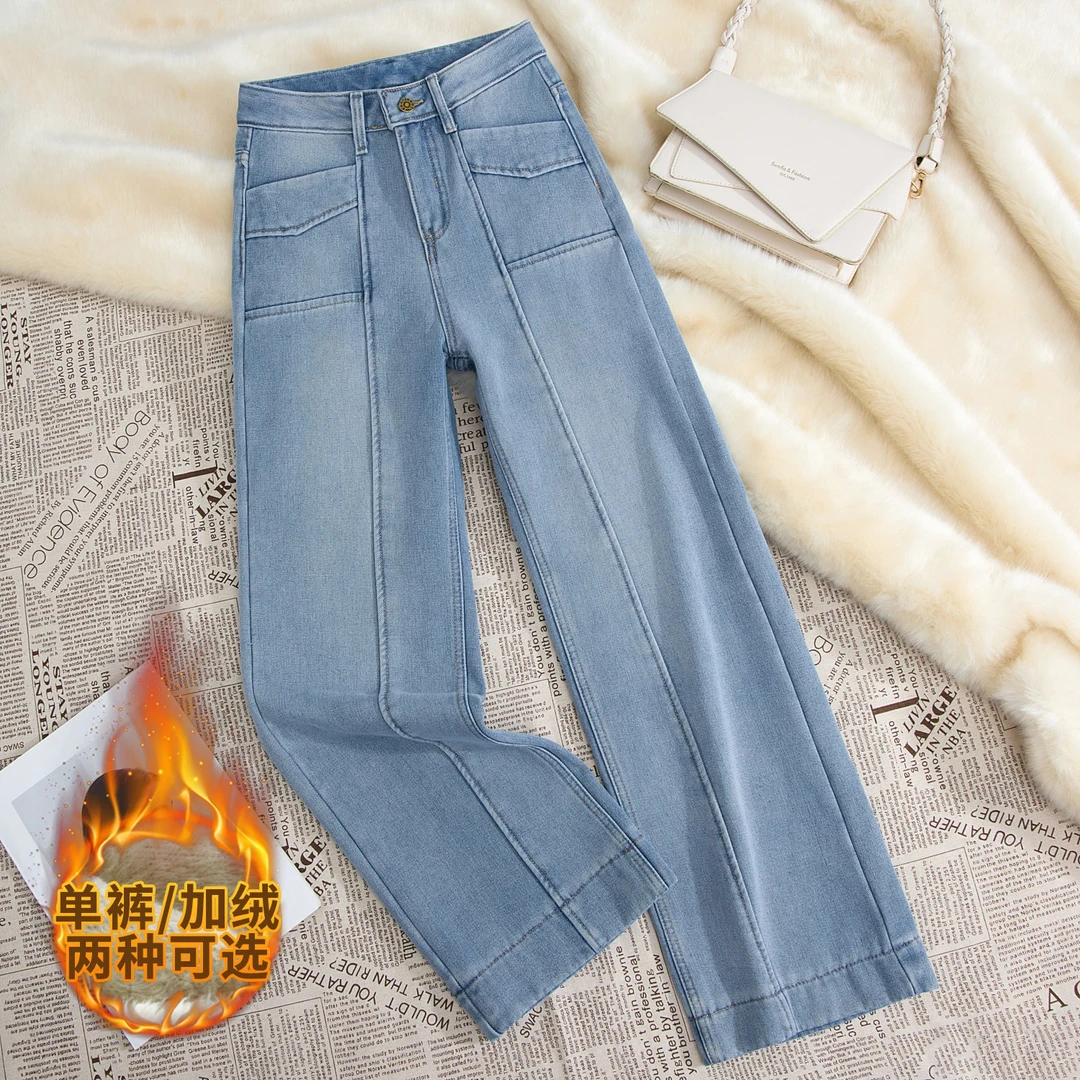 加绒加厚窄版直筒裤牛仔裤女秋冬款爆款梨形身材窄版直筒裤女
