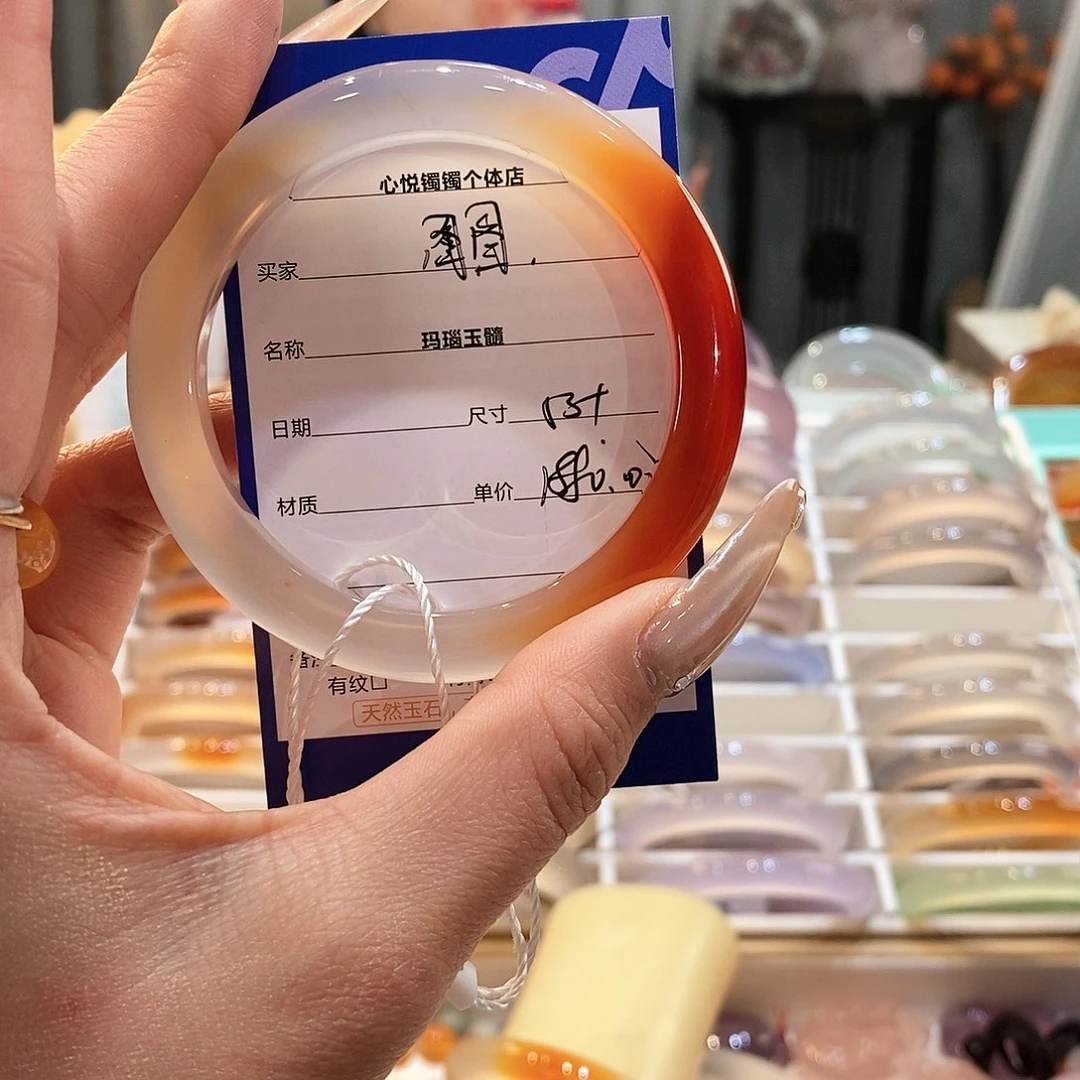 玛瑙/玉髓手镯未镶嵌是****?
