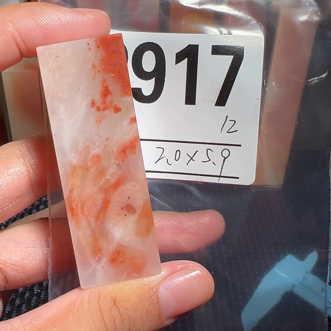 【闪购商品】寿山石印石老挝石