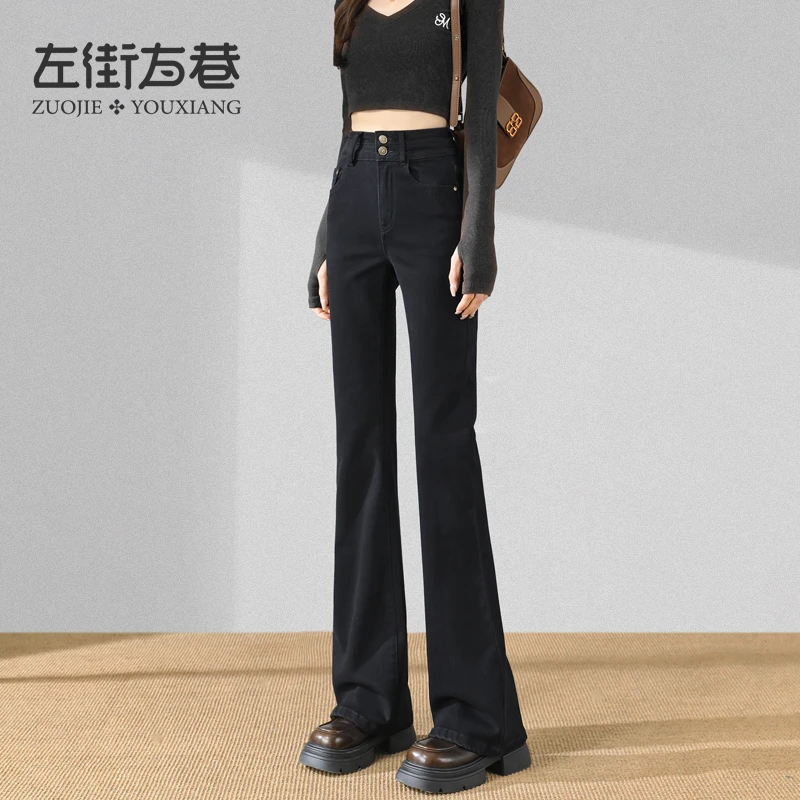 高腰微喇牛仔裤女复古显瘦春季2025年新款小个子加绒黑色喇叭裤子