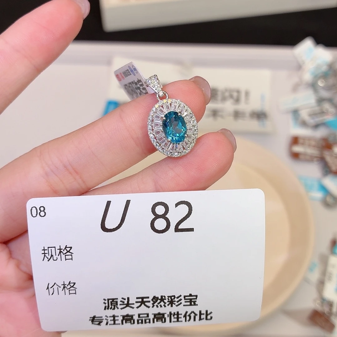 银S925镶嵌托帕石珠宝奇石