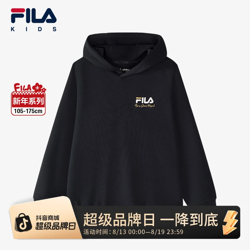 【新年联名】FILA斐乐儿童卫衣秋冬新款亲肤连帽长袖上衣K12B514204