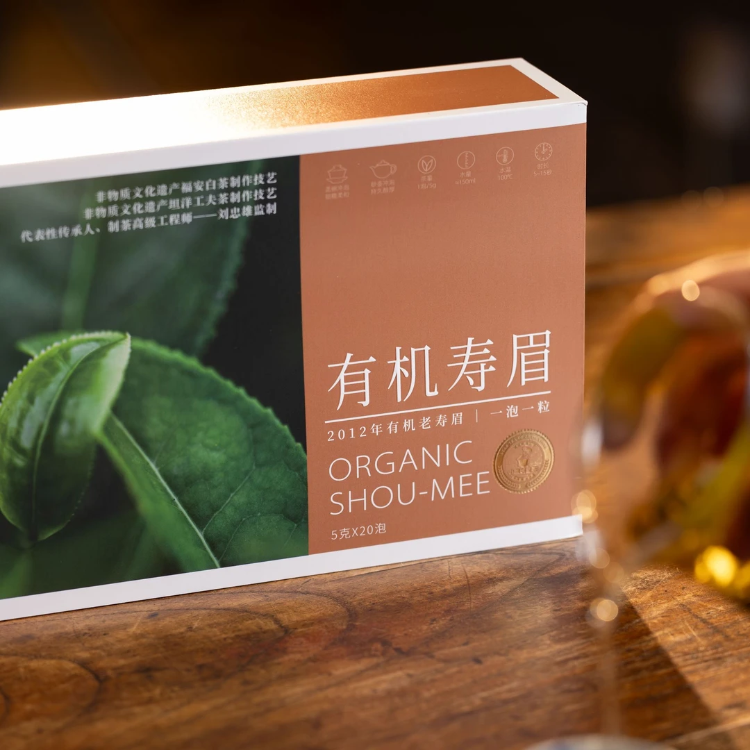 【砂宴/中雄】中雄茶 2012有机寿眉 100g 20泡/盒
