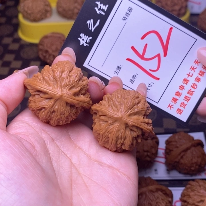 吊坠文玩核桃38磨盘152