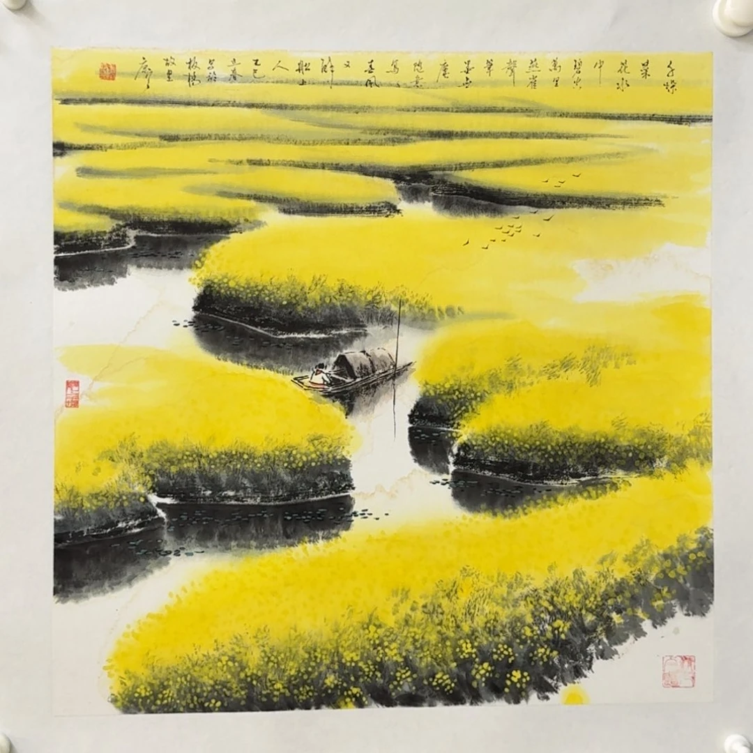 国画黄**著Bbvccccghhhjjjh