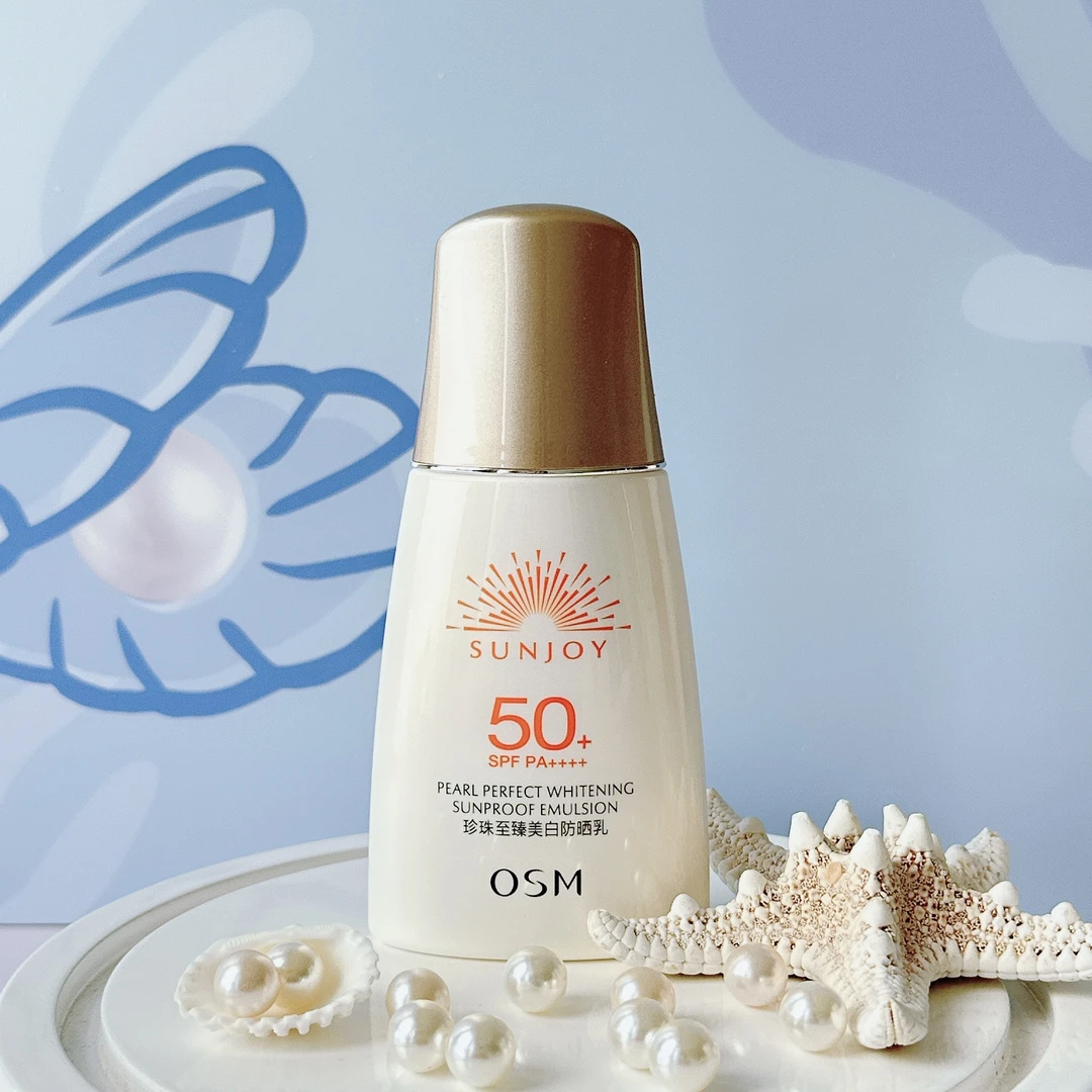 珍珠至臻美白防晒乳50g