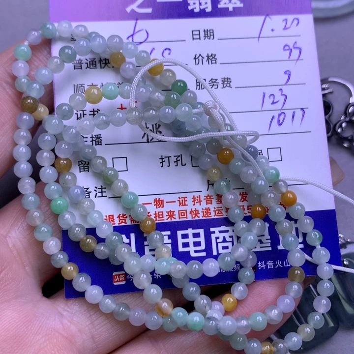 翡翠颈饰未镶嵌七*~