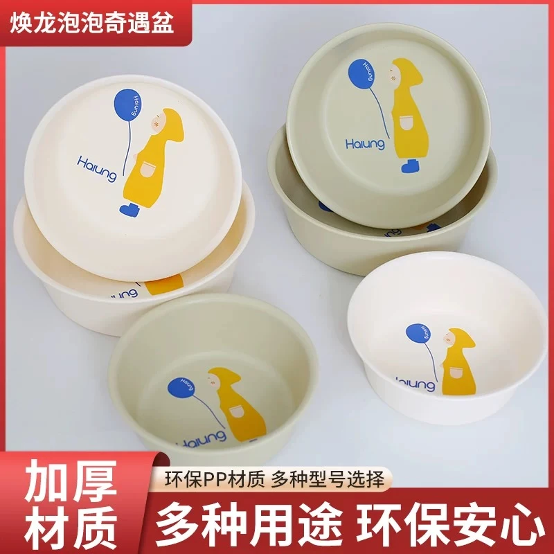 8975 焕龙双耳盆32cm(卡通)HL7055