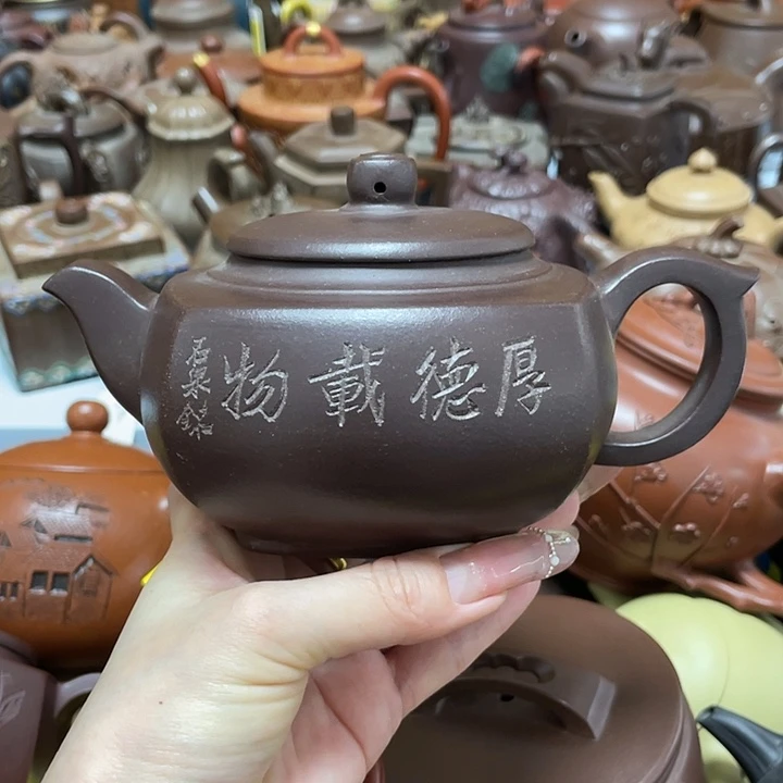 茶壶紫砂紫砂艺术作品