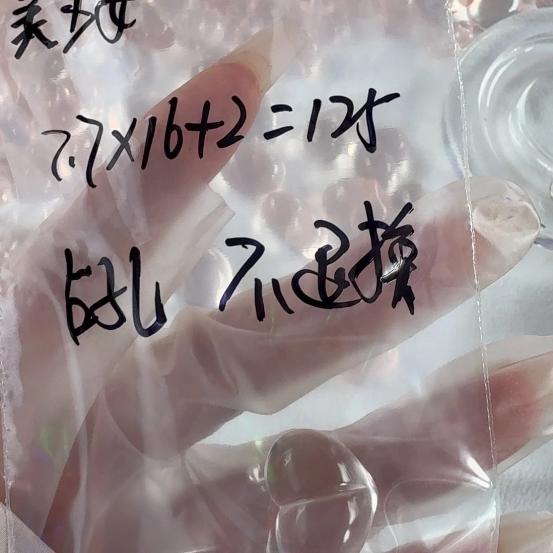 美***士未镶嵌珠宝半成品水晶