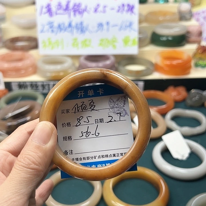 石英质玉手镯未镶嵌倾*_