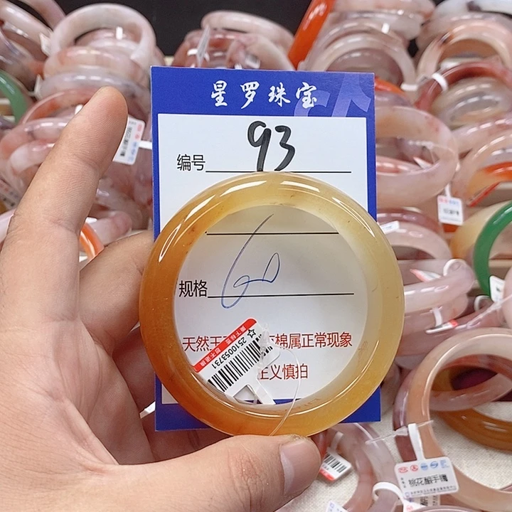 石英质玉（金丝玉）未镶嵌手镯