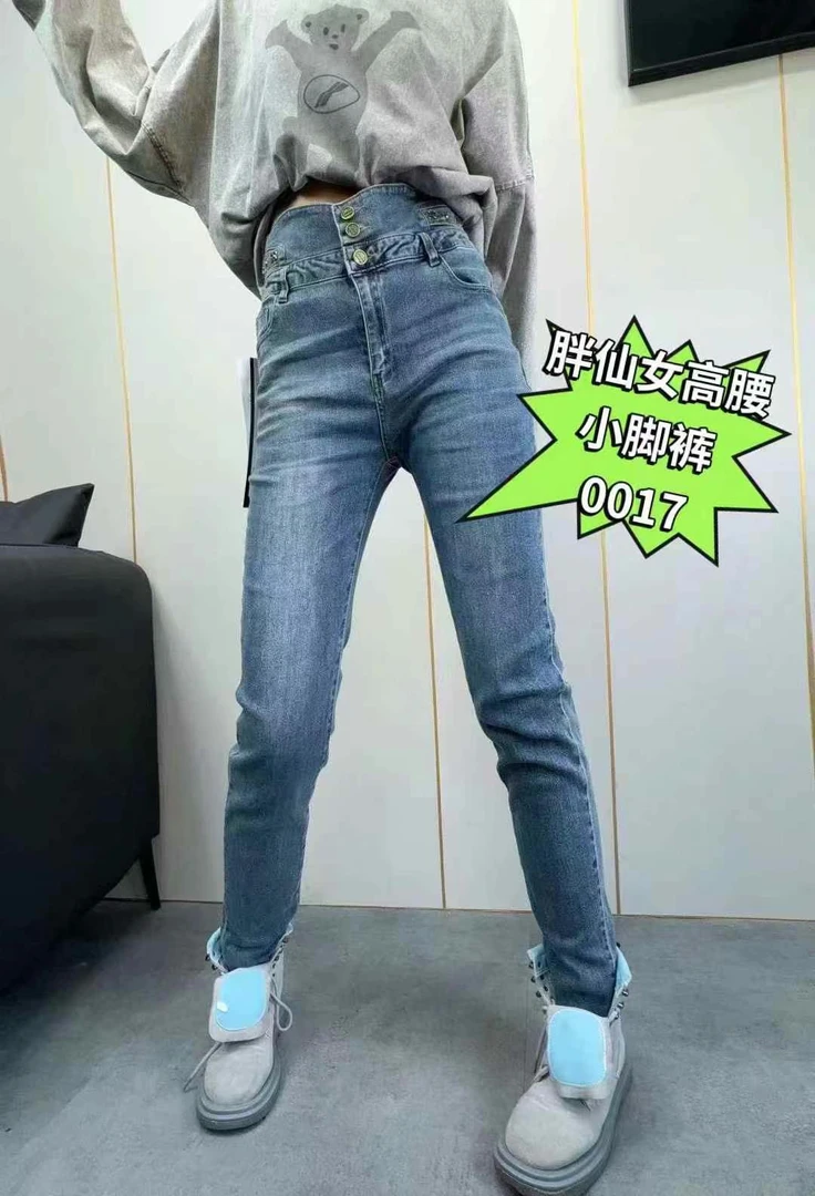 断码弹力牛仔裤30017款120-200斤休闲百搭仙女显瘦夏季春夏