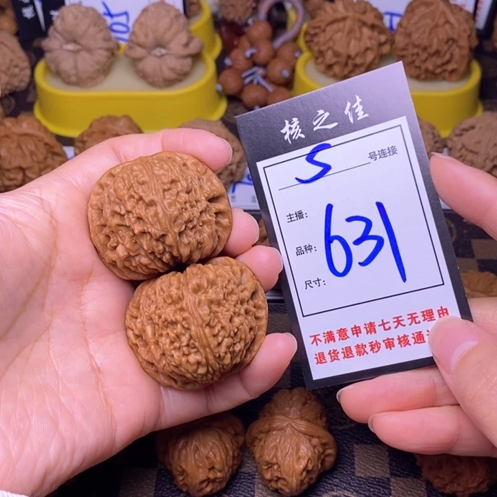 吊坠文玩核桃45南疆631