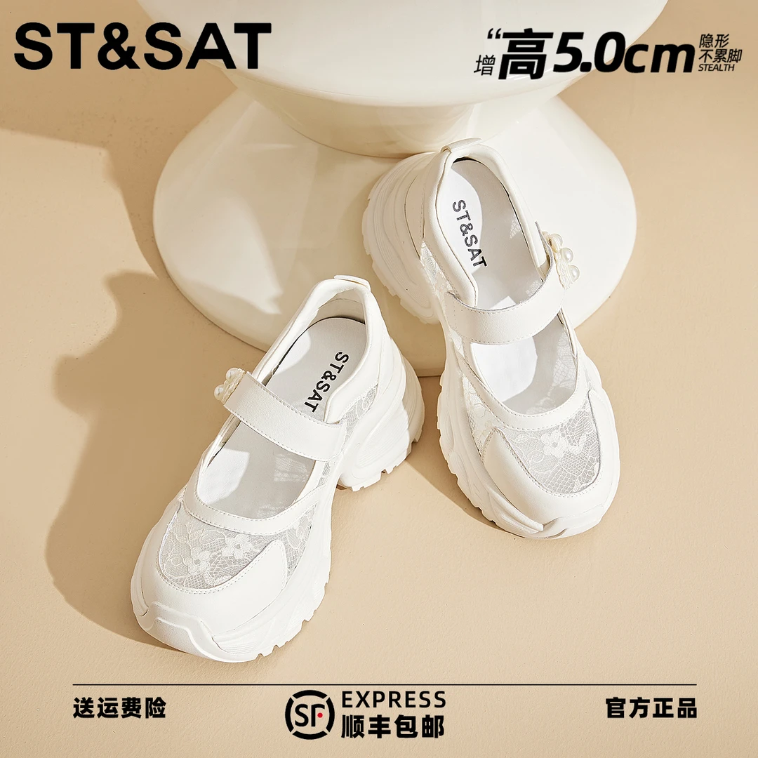 星期六老爹鞋女2025夏季新款镂空网面透气百搭厚底运动休闲凉鞋女