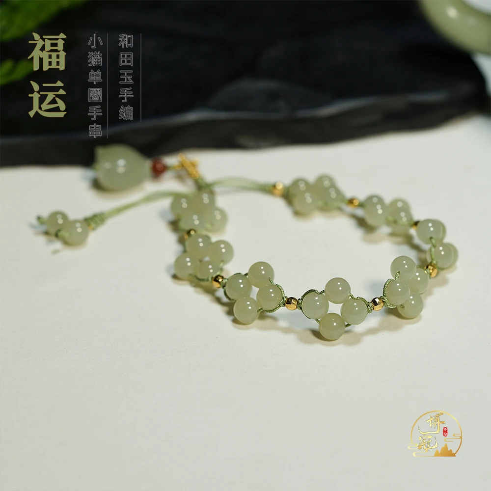 【福运】和田玉小猫手编绳6MM单圈手串小众饰品精致正宗收藏级别