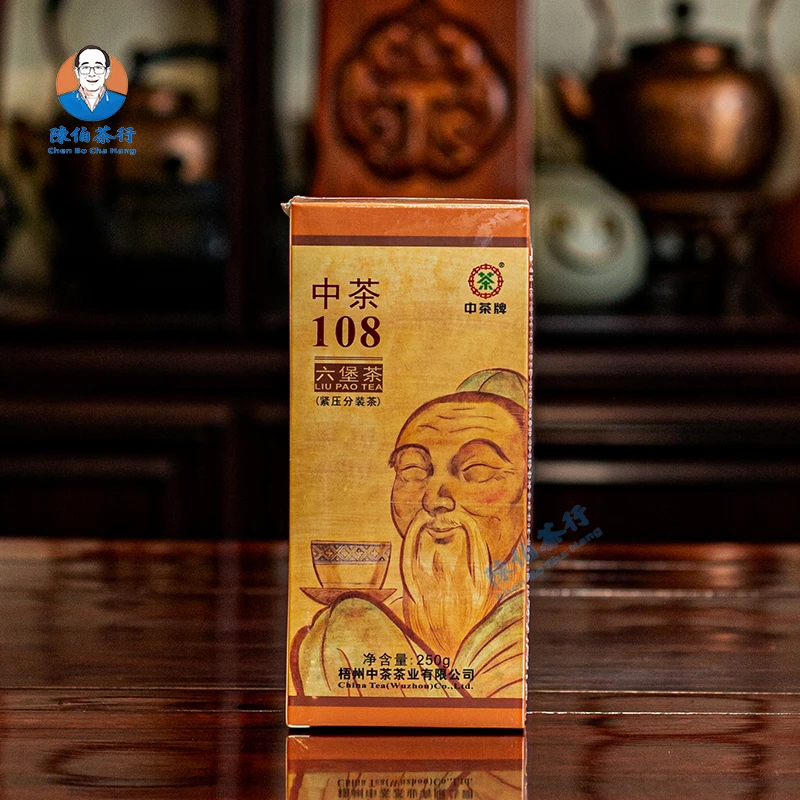 2010年陈2017老人头108 特级 250g 广西六堡茶黑茶