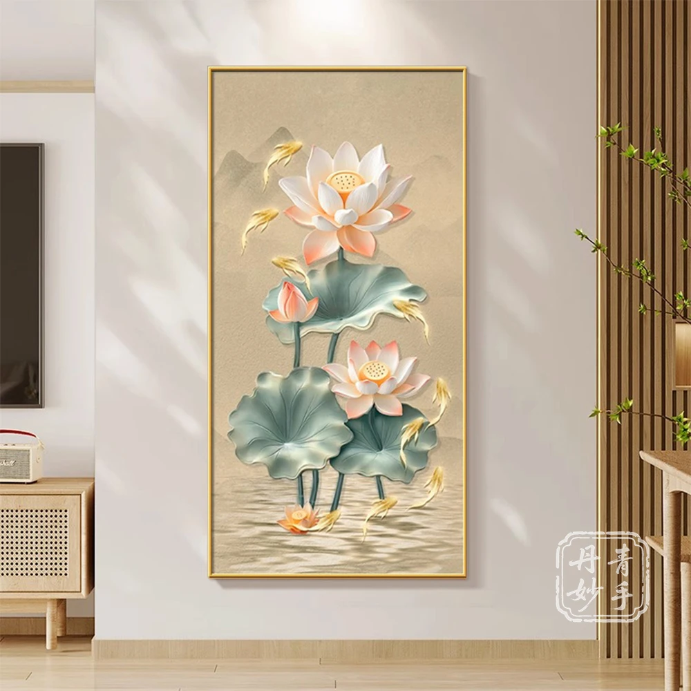 新中式荷花装饰画玄关过道挂画客厅入户走廊尽头竖版禅意莲花壁画
