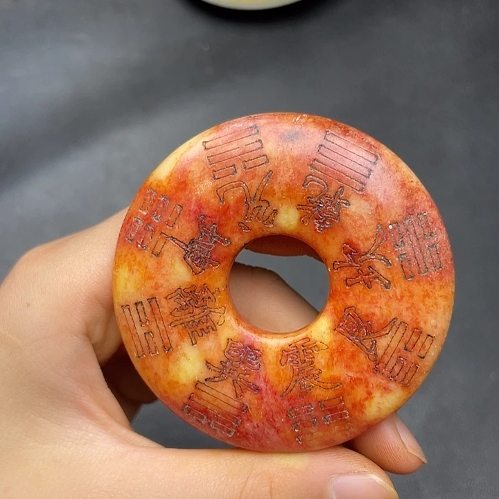 链接一图一物。
