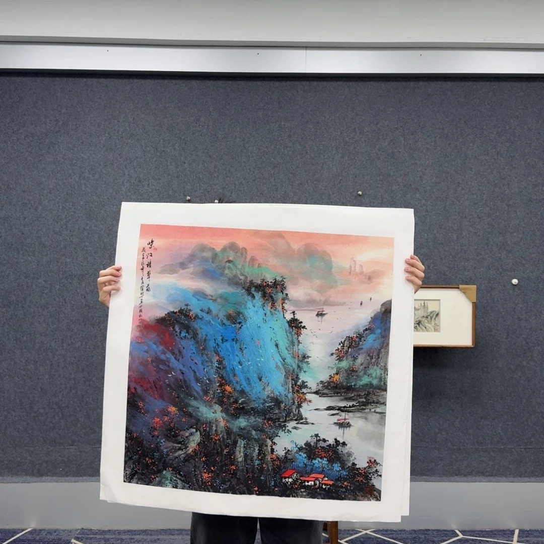 国画东**道霍晓方四尺斗方山水