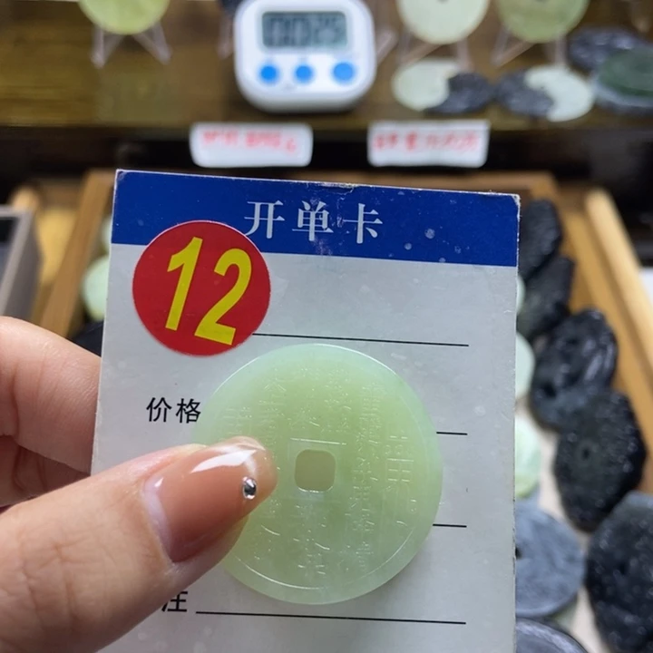 蛇纹石玉挂件未镶嵌⑦*