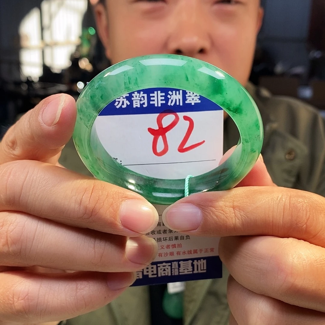 石英质玉（非洲翠）未镶嵌手镯